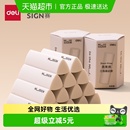 得力文具纽赛真集屑三角橡皮擦少屑小学生用擦字成线干净不留痕