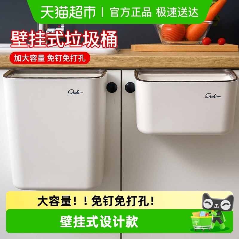 千屿无盖压边简约壁挂式垃圾桶