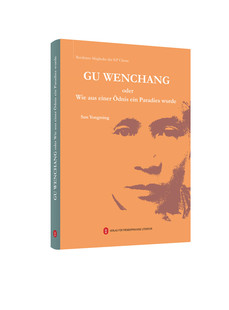 Paradies 畅想畅销书 Wenchang aus Odnis Wie Oder Wurde书店文学书籍 正版 ein 包邮