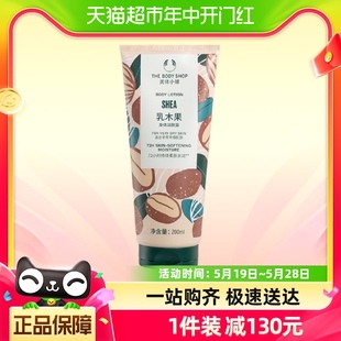 The shop美体小铺乳木果美体小铺乳木果身体乳润肤护肤200ml body