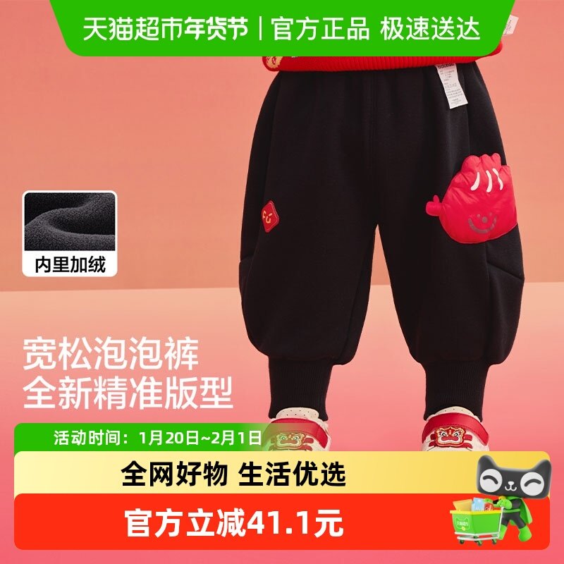 巴拉巴拉童装宝宝裤子婴儿长裤男童休闲裤子女童2025新款童装加绒,童装/婴儿装/亲子装,裤子,淘宝优惠券,粉丝福利购,淘宝优惠卷