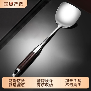 铁锅铲炒铲 锅铲不锈钢加厚加长炒菜铲子汤勺漏勺家用厨具炒勺套装