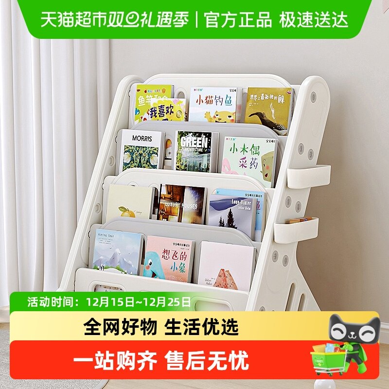 babyviva儿童书架收纳宝宝绘本