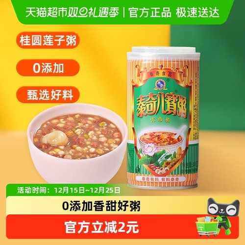 泰奇八宝粥桂圆莲子粥单罐