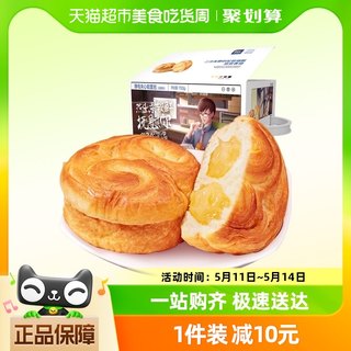 三只松鼠手撕酵母软面包700gX1箱早餐零食糕点点心网红食品