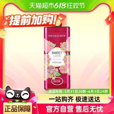 LG菲诗小铺香氛沐浴露500ml×1瓶