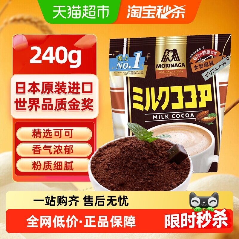 ����ɭ�����ɿɷۺ決����ţ�̿ɿɷ��ɿ������������� 19.8Ԫ