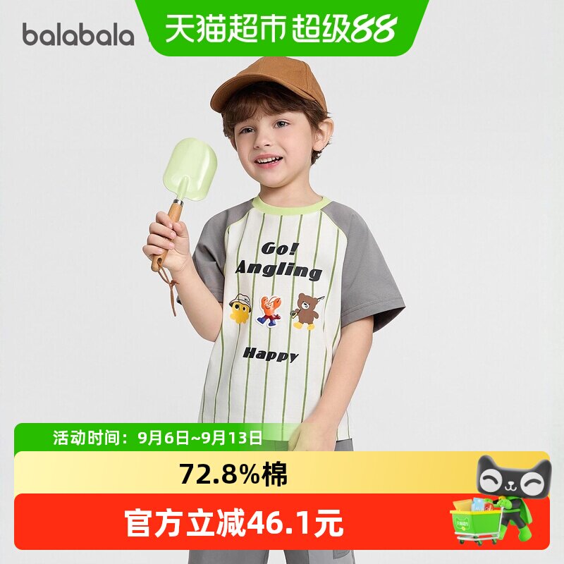 巴拉巴拉balaOne短袖t恤男童上衣图片