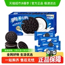 原味休闲食品网红零食充饥解馋 奥利奥夹心饼干经典
