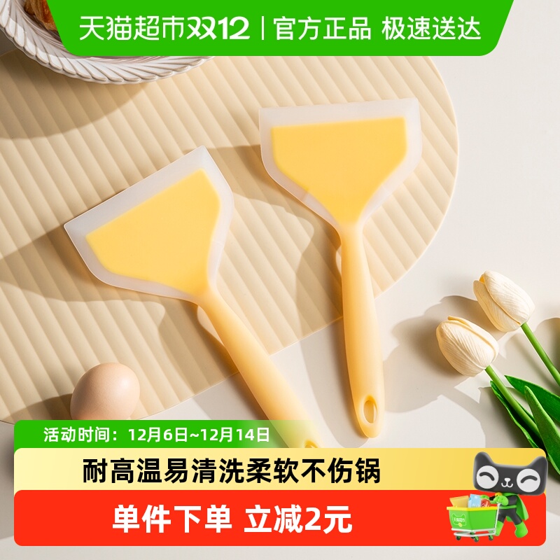 双枪烙饼勺玉子烧耐高温