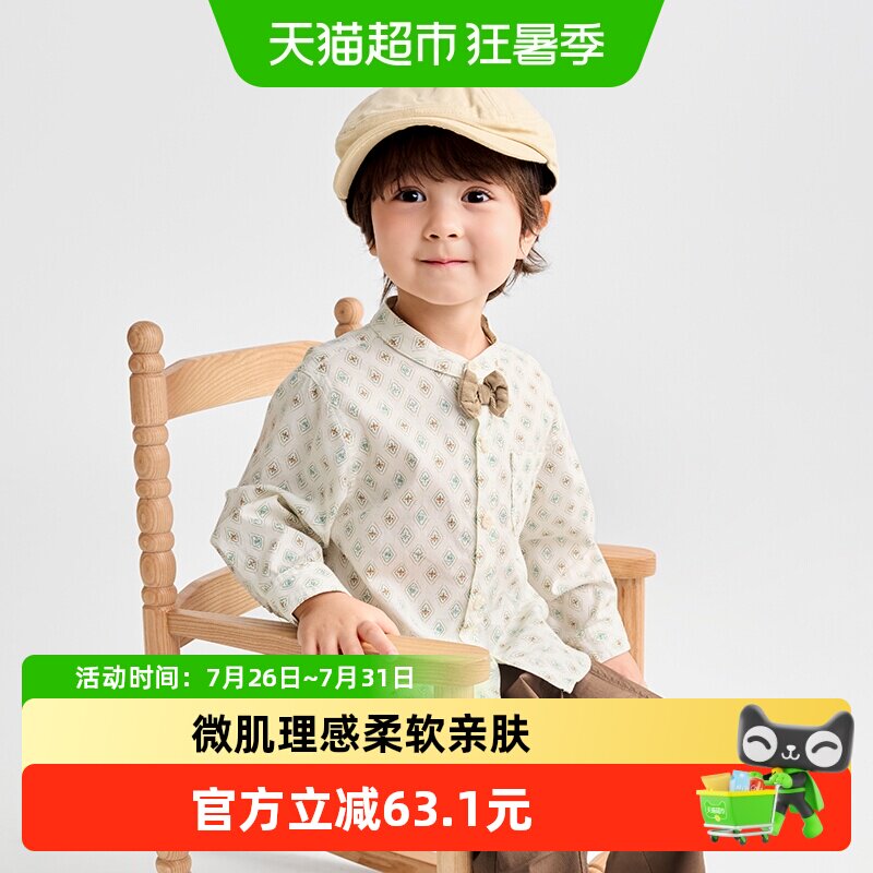 巴拉巴拉长袖衬衫男童衬衣时尚潮