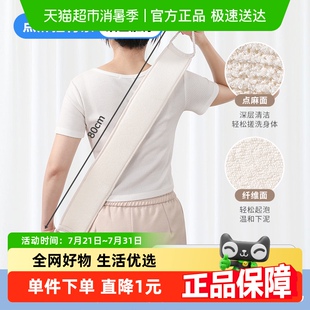 美丽雅雅点麻搓背条大号柔软沐浴球搓背起泡浴花长条搓澡巾1条