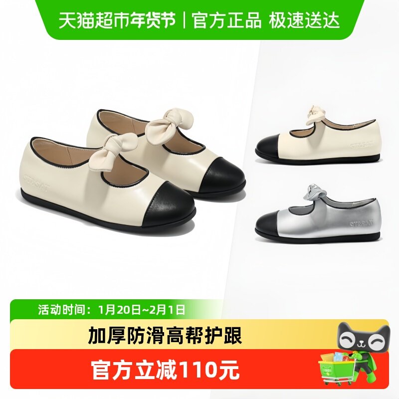 星期六童鞋儿童小皮鞋2026春夏新款女童软底公主鞋男童芭蕾风单鞋,童鞋/婴儿鞋/亲子鞋,皮鞋,淘宝优惠券,粉丝福利购,淘宝优惠卷