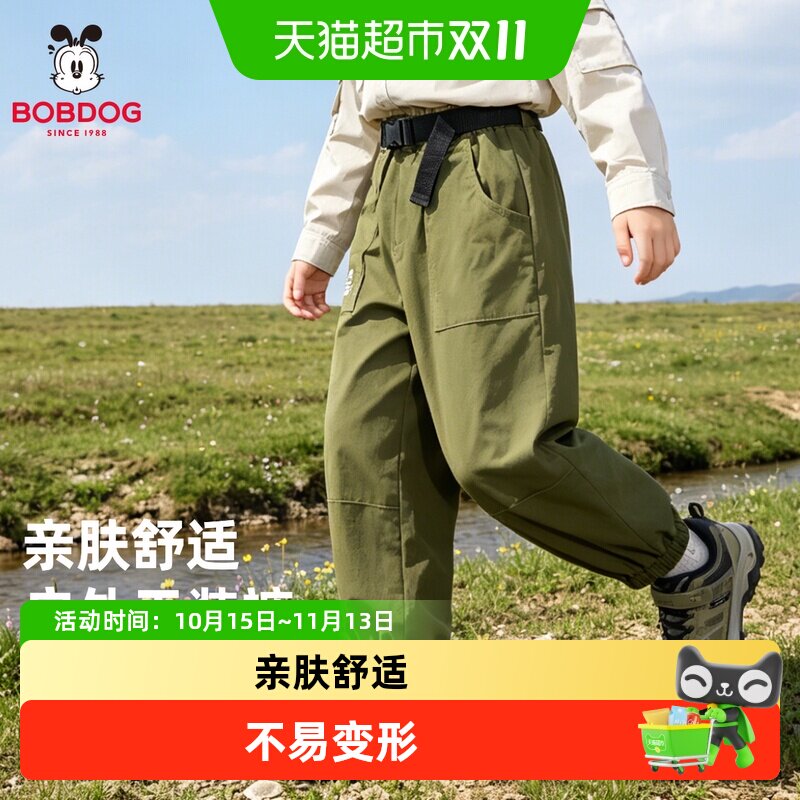 巴布豆男童工装裤春秋长裤外穿中大童裤子外穿长裤儿童男孩春夏季