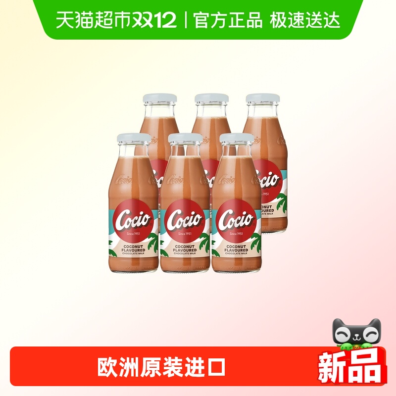 arla牛乳可可可酷优椰子味巧克力