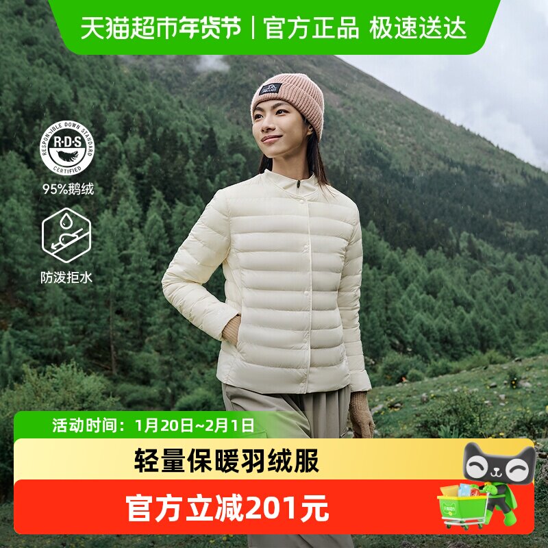 伯希和户外800蓬排骨羽绒服女轻薄防风鹅绒服登山冲锋衣内胆男