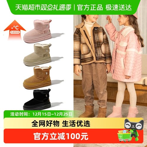 百丽童鞋男女童冬加绒加厚雪地靴