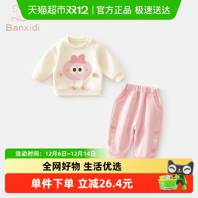 女童套装春秋款婴儿衣服