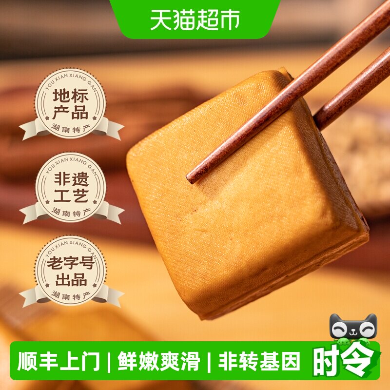 攸县香干正宗豆腐干炒菜手工湖南特产原味豆制品湘菜同款