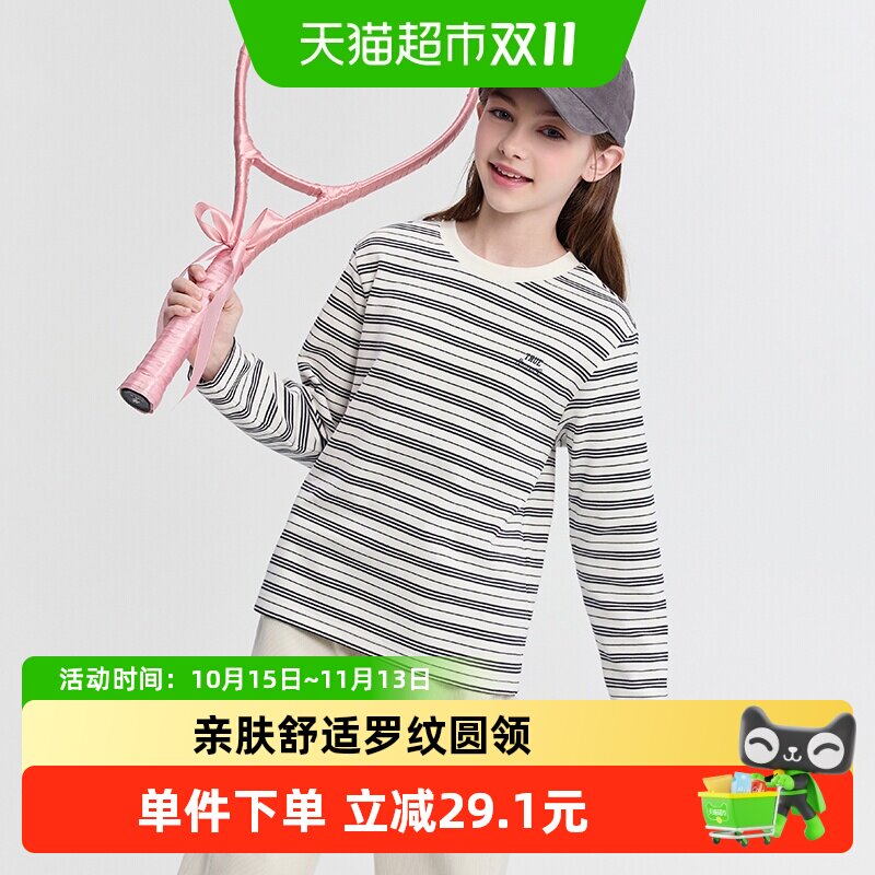 巴拉巴拉童装儿童长袖t恤男童女童新款秋冬装条纹打底衫上衣