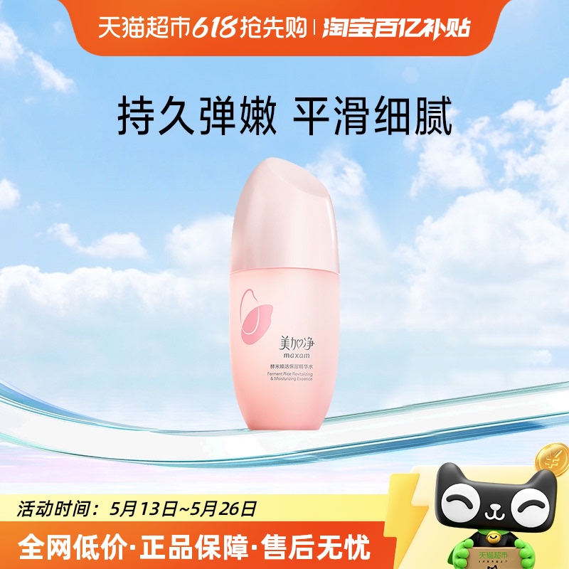 Ӿ׻ʪˮˬˮˮˮˮ150ml29.9Ԫ