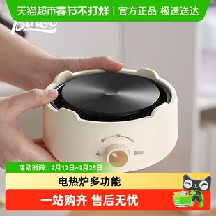 BinCoo摩卡壶电陶炉小号多功能家用煮咖啡烧水电热炉煮茶咖啡配件