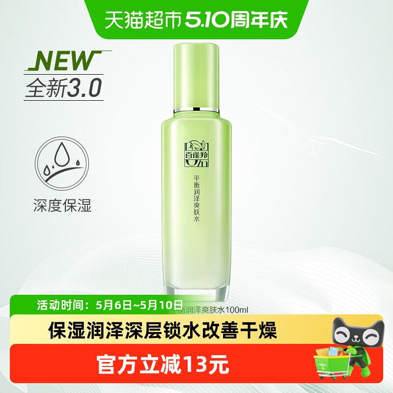��ȸ��ƽ������ˬ��ˮl��ʪ��ˬ���ͻ���ʪ��ˮ�����ˮ 41.28Ԫ