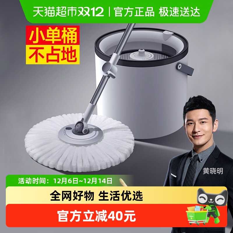 单桶旋转拖把家用水桶一体懒人神器2025新款一拖墩布净两用