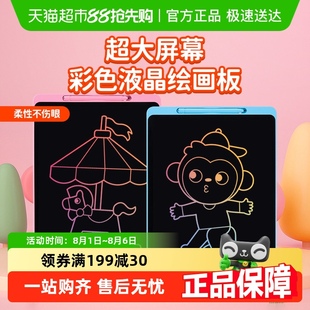 儿童画板液晶手写板幼儿家用小黑板宝宝可擦涂鸦板绘画画玩具女孩