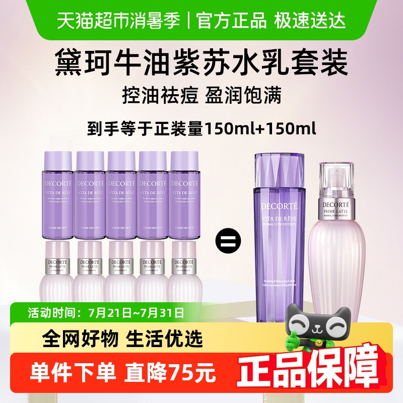 ԽҸŻݡˮ+ţ͹Һ30ml10ƿ133.19Ԫ