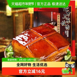 沈万三东坡肉300g正宗苏州周庄特产红烧肉扣肉扎肉熟食卤味美食