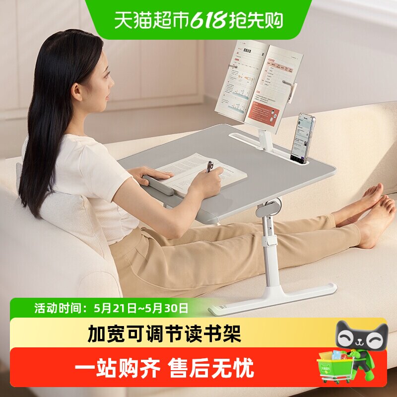 赛鲸k10床上小桌子可折叠电脑桌板阅读架笔记本可升降宿舍学习桌