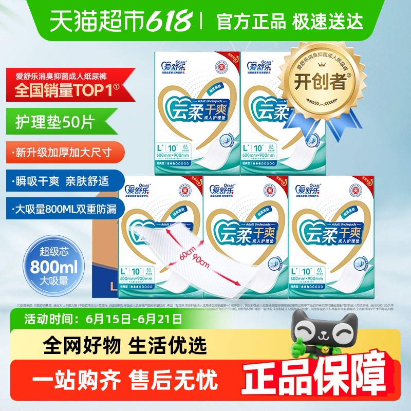 Ụ-50Ƭ 60x90cm ָ©˻