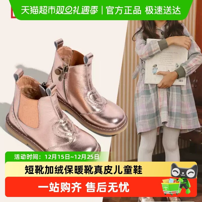 ARIACA女童公主皮鞋冬季新款时尚女孩短靴加绒保暖靴子真皮儿童鞋