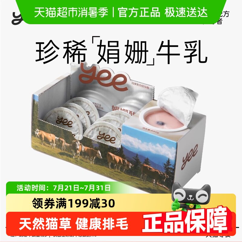 yeepet���ţ�����̱�0���ǵ�����θӪ������ˮʪ��è��ʳ����