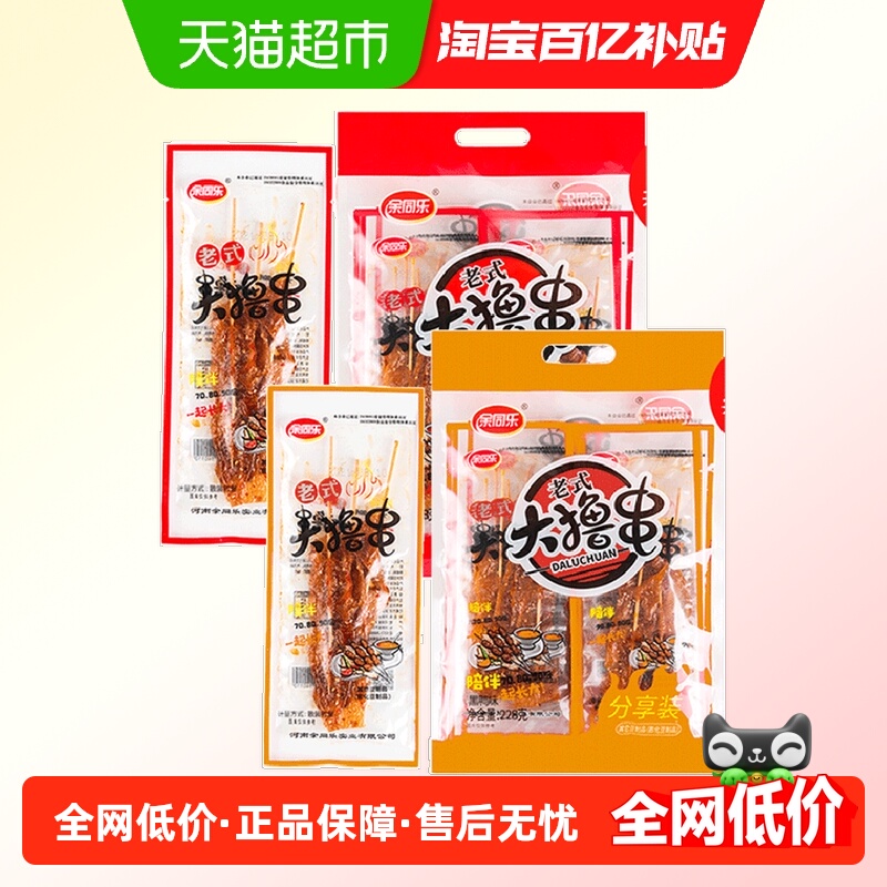 ͬʽߣ228g*2ζʳ 21.9Ԫ