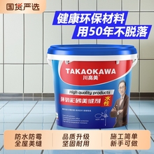 升级款10斤水性环氧彩砂瓷砖美剂防水防霉厨房勾缝填缝卫生间专用