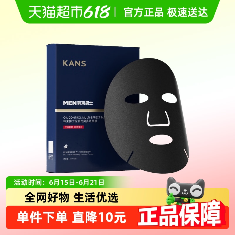 25ml*5Ƭ*1 5Ƭ/ ʿͿĤ5Ƭ41.2Ԫ