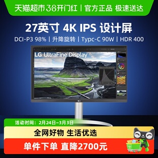 【天猫自营】LG 27UQ850V 27英寸4K显示器IPS Black专业设计TypeC