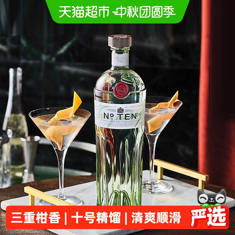 添加利10号金酒750ml杜松香味图片