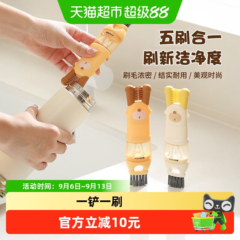 优勤三合一可拆卸杯盖刷清洁省力图片