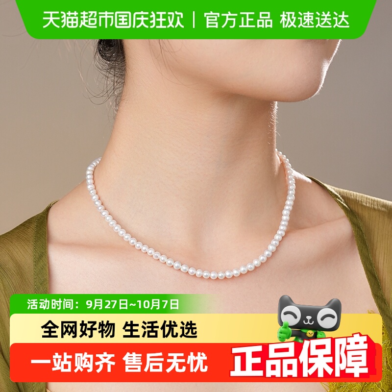 Dara/戴拉淡水AK珍珠项链