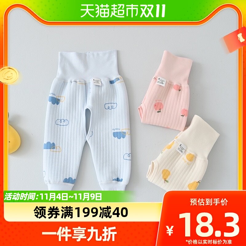 包邮童泰秋冬0-6个月新生儿婴儿男女宝宝居家保暖裤高腰开档裤使用感如何?