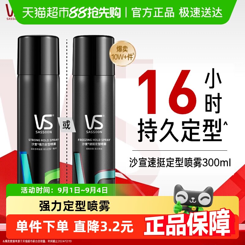 ����������ʱ�����Żݡ�ɳ������ǿ������С���ڷ�������