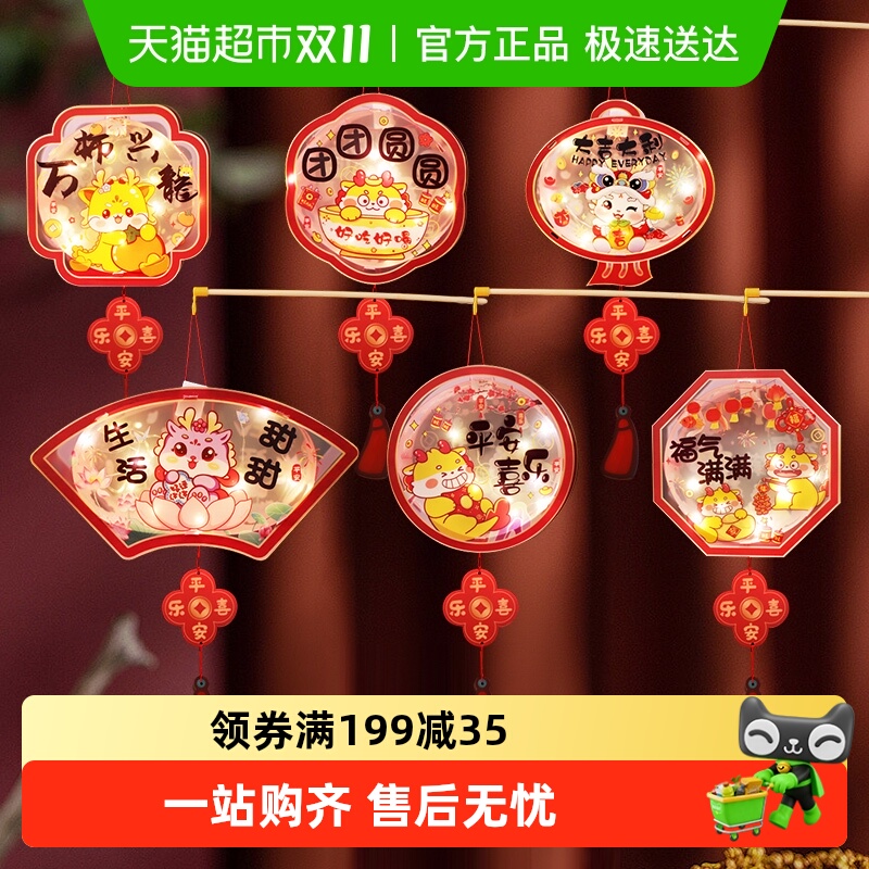 岚树手工DIY材料2025新款灯笼