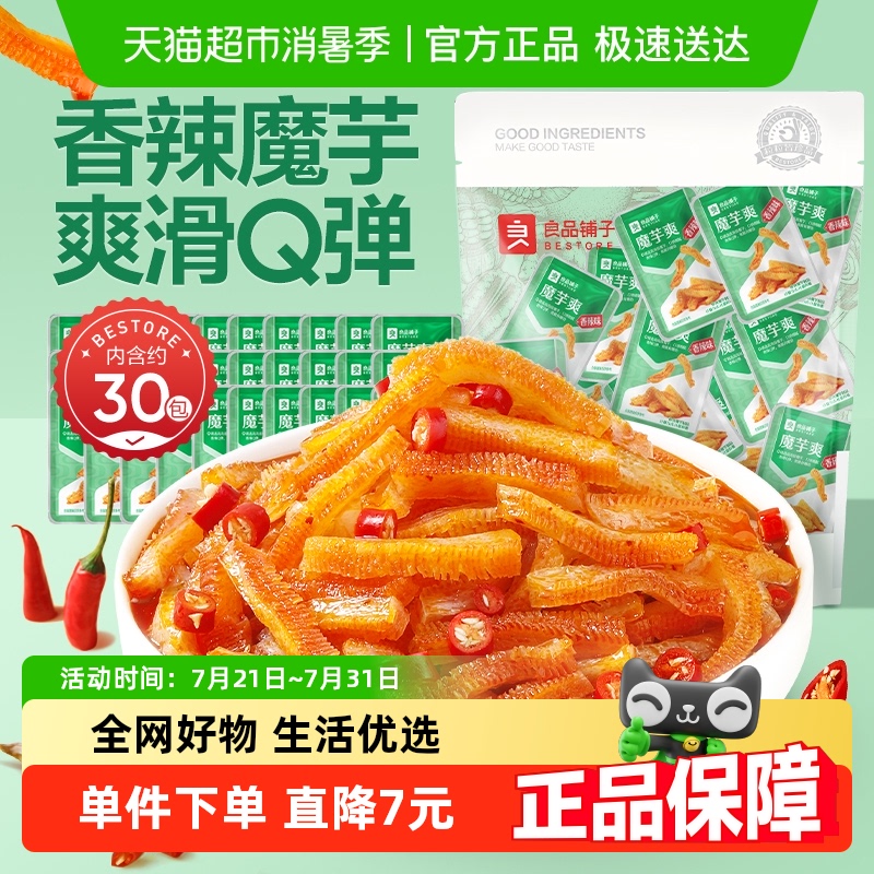 Ʒħˬζ300g*130ʳëСʳ7.9Ԫ