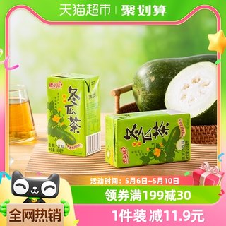 惠尔康冬瓜茶秘制茶饮料248ml*24盒夏季植物饮品整箱