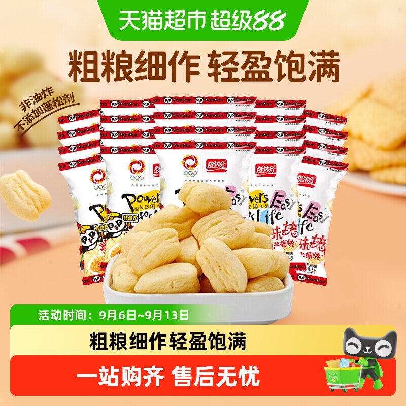 盼盼零食大礼包麦香鸡味块薯片图片