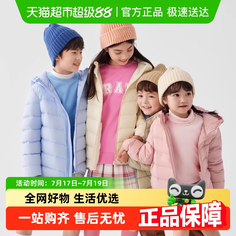 巴拉巴拉新款秋冬季连帽羽绒服