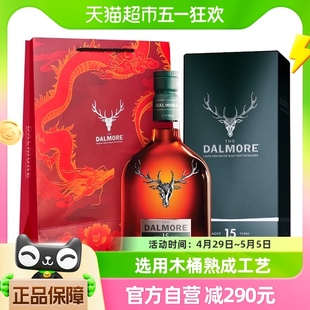 节日送礼 大摩15年苏格兰单一麦芽威士忌洋酒700ml1瓶 DALMORE